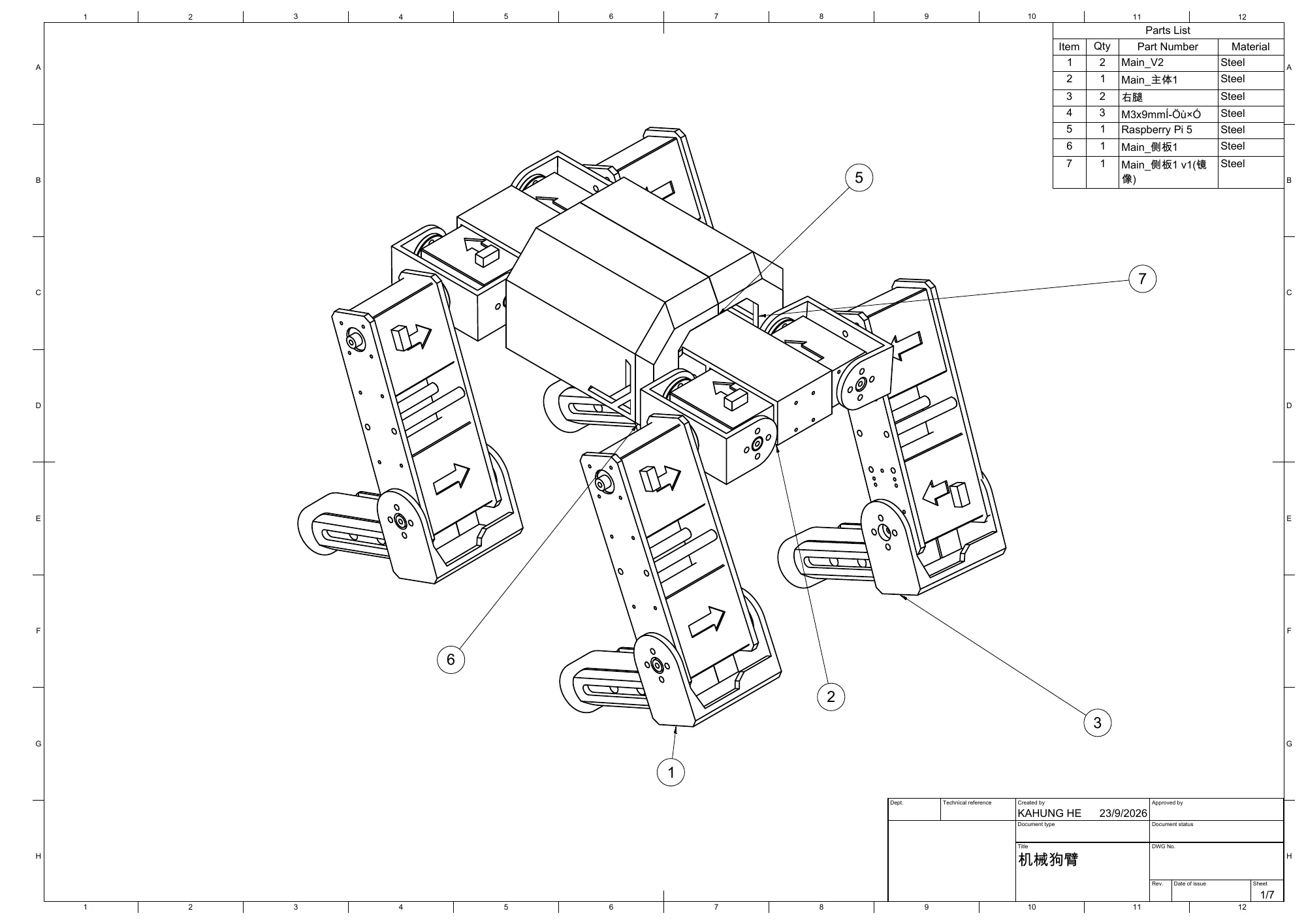 Quadruped isometric assembly drawing with numbered components