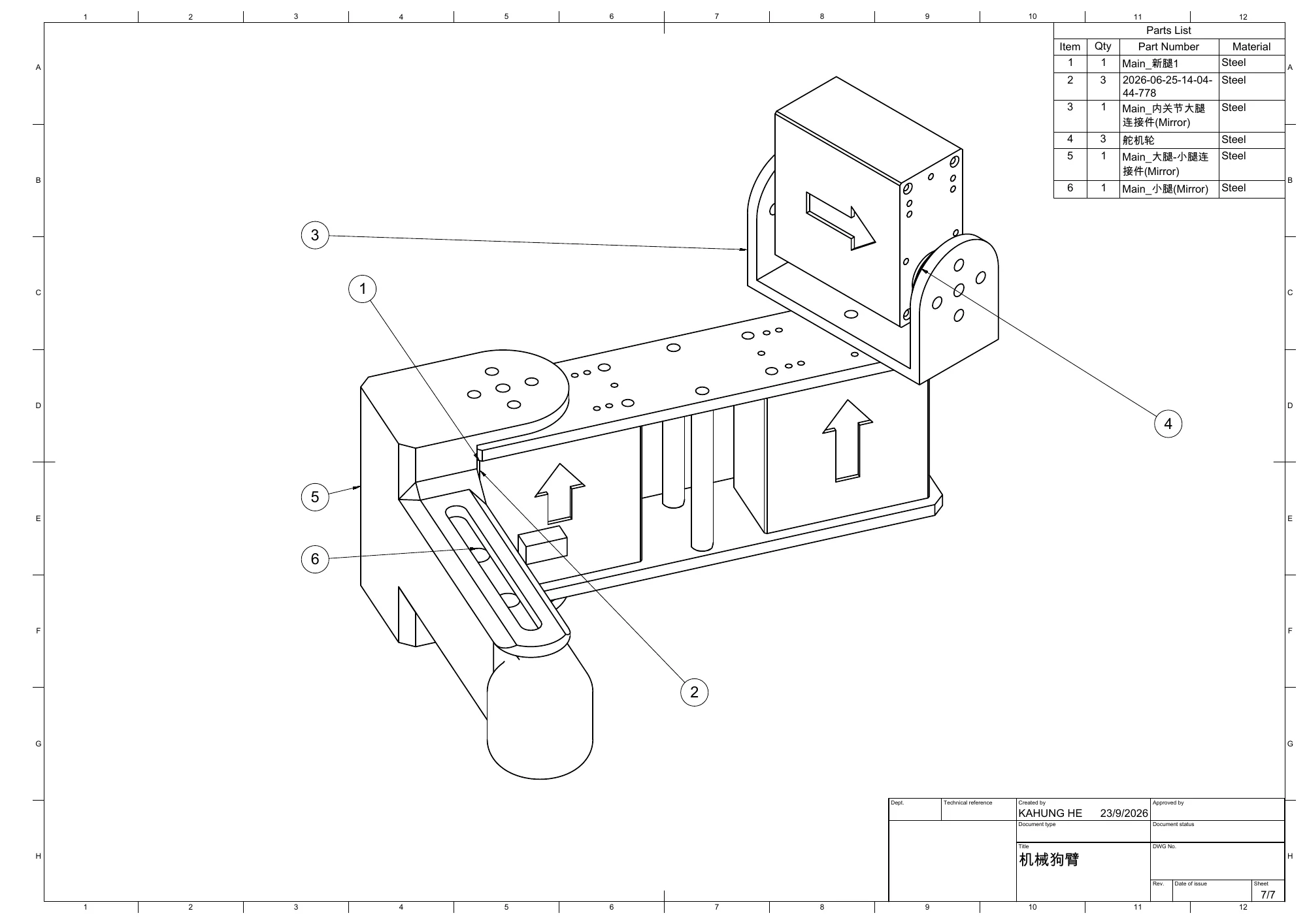 Exploded leg assembly drawing with numbered parts
