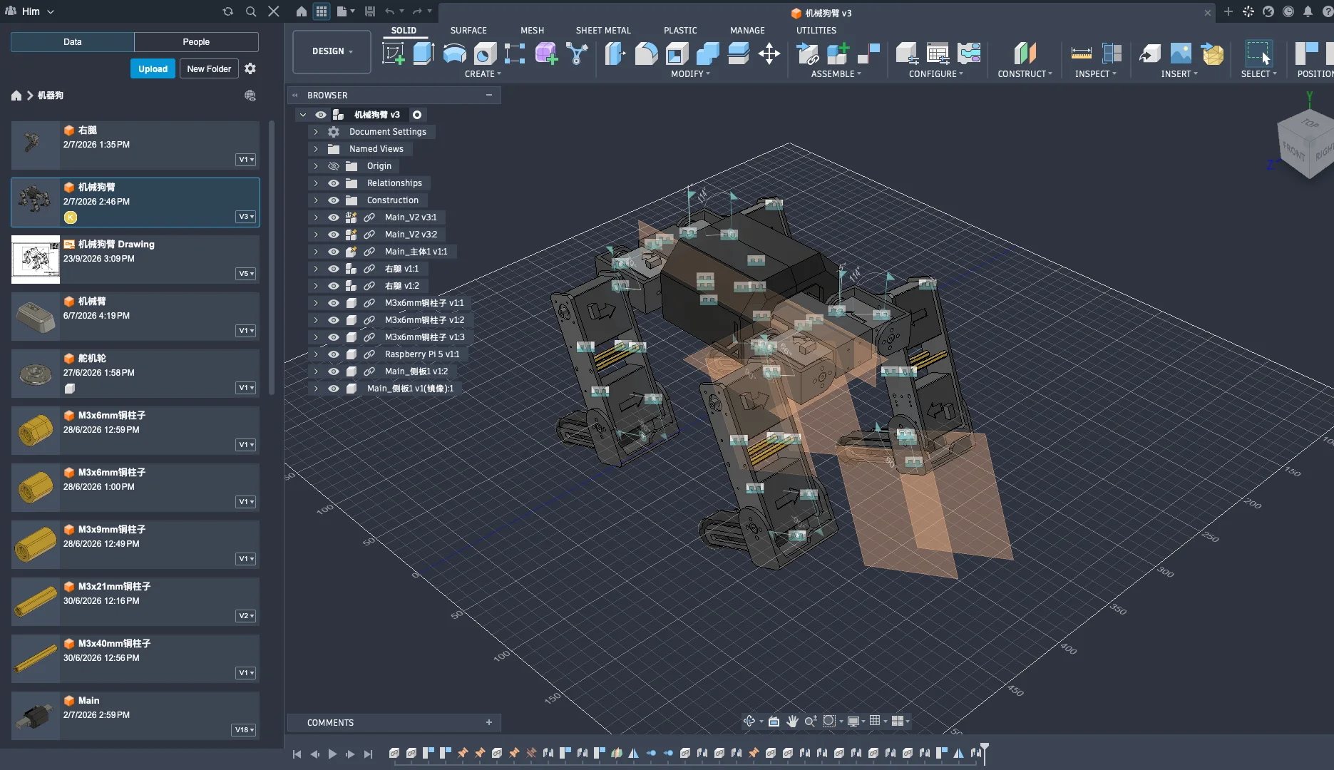 Fusion 360 workspace showing the quadruped assembly and component browser